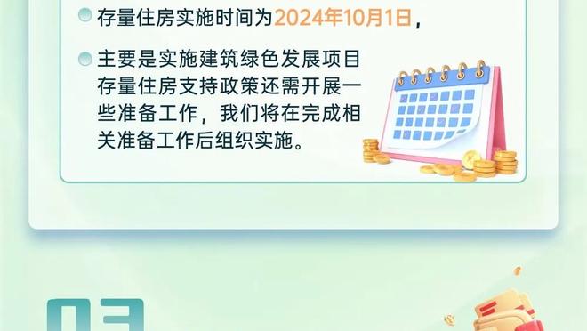 记者：尤文不会接受任何关于伊尔迪兹和苏莱的报价 可能出售伊令